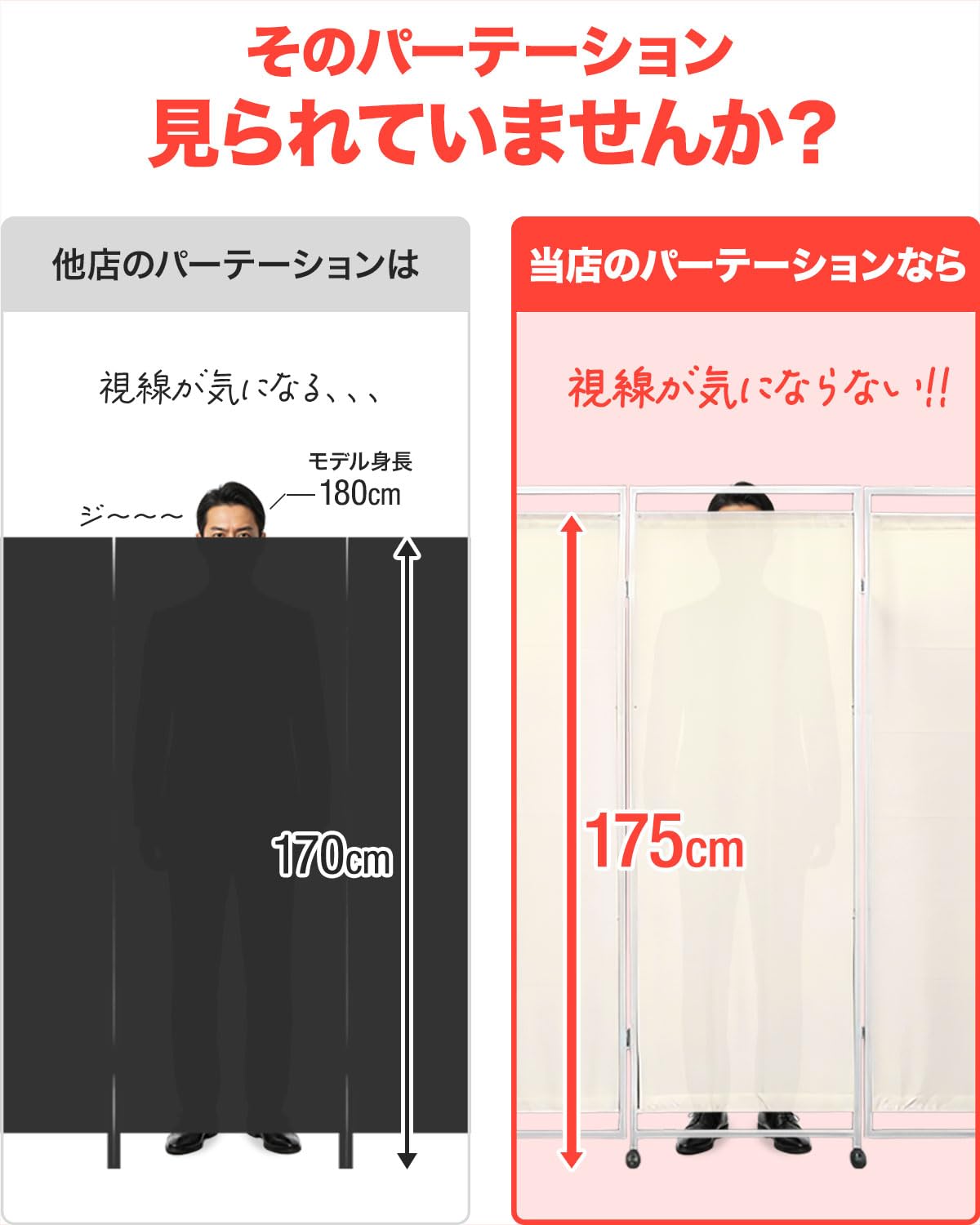 Amazon｜ottostyle.jp パーテーション 間仕切り ついたて 可動式 高さ
